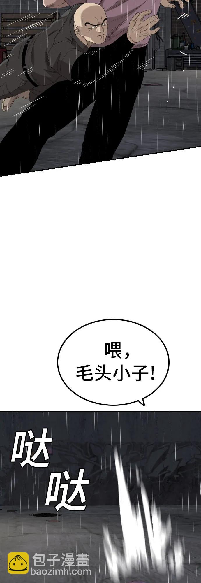 第244话64