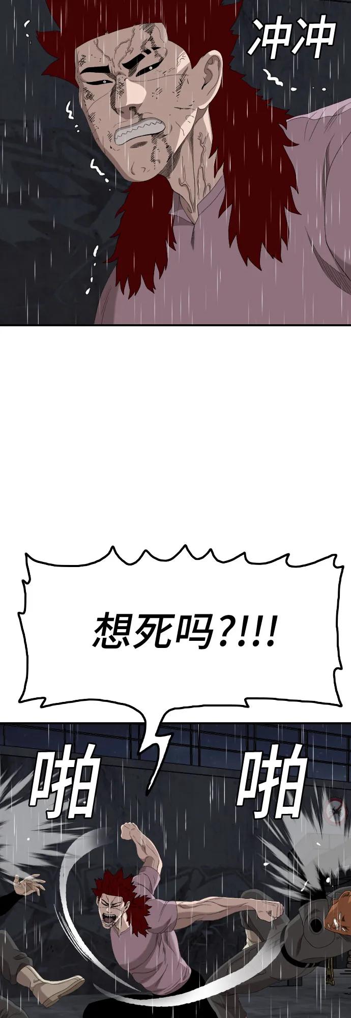 第244话72