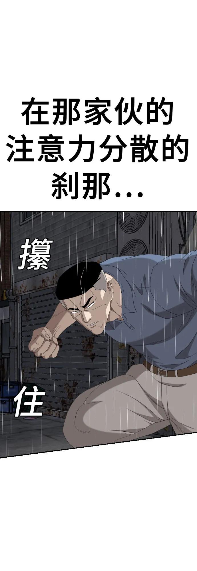 第244话74