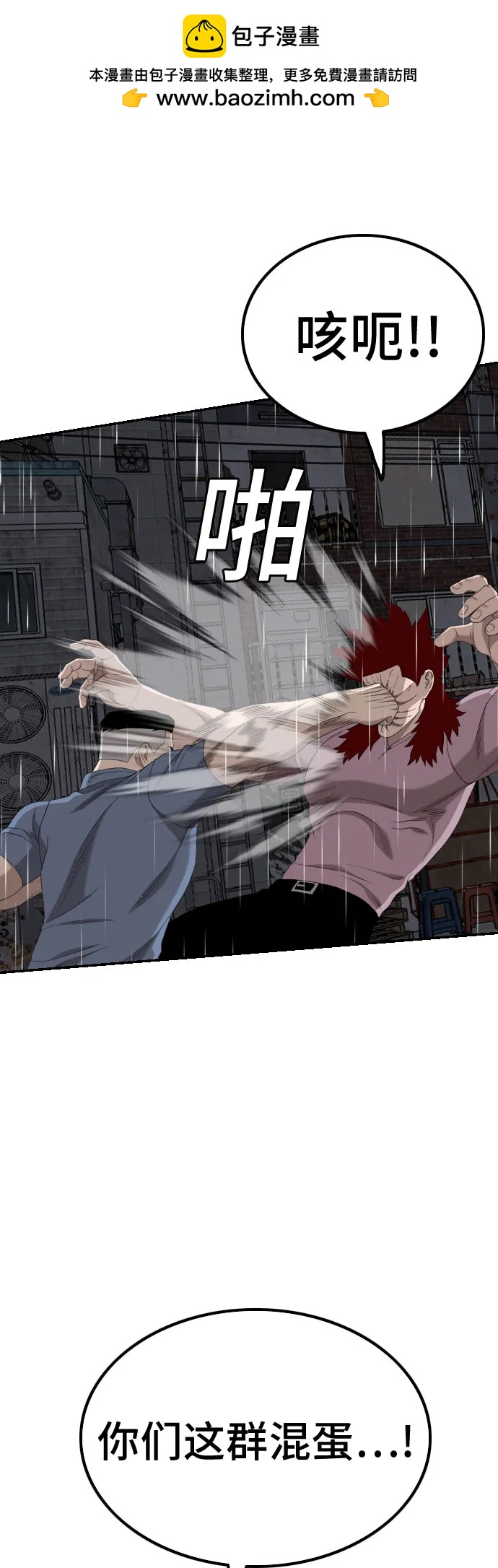 第244话75