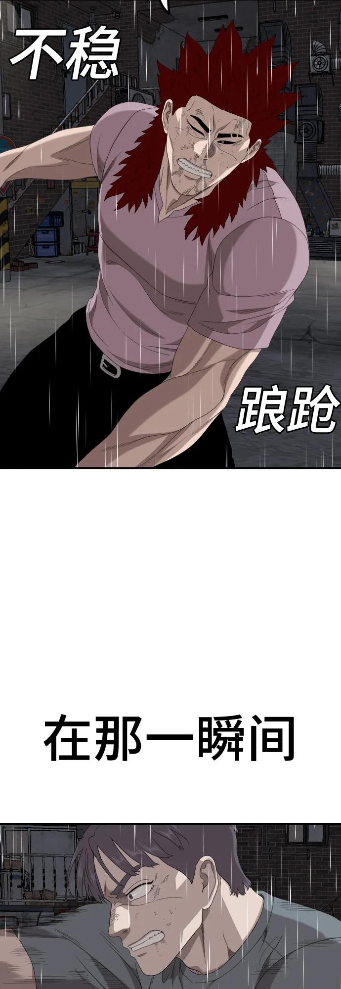 第244话76