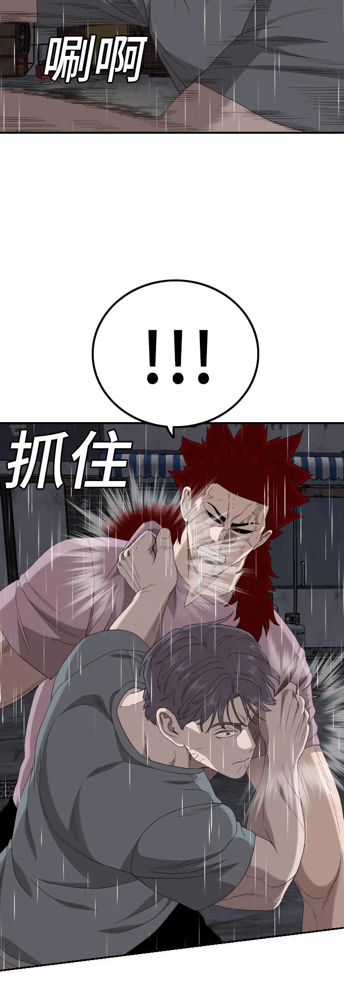 第244话77