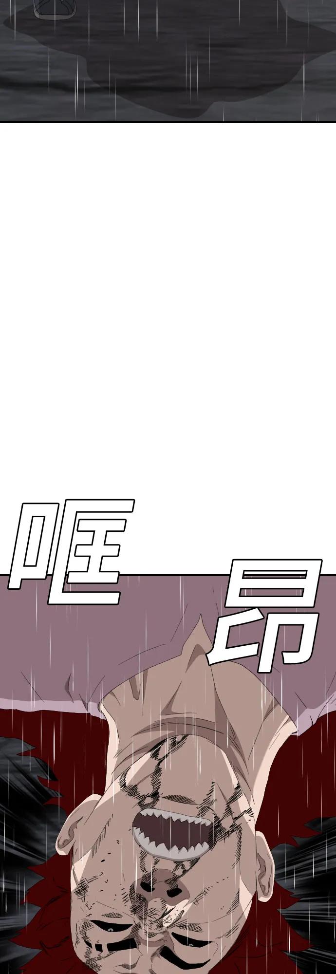 第244话79