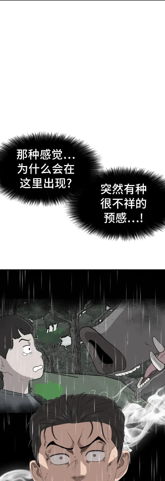 第244话8