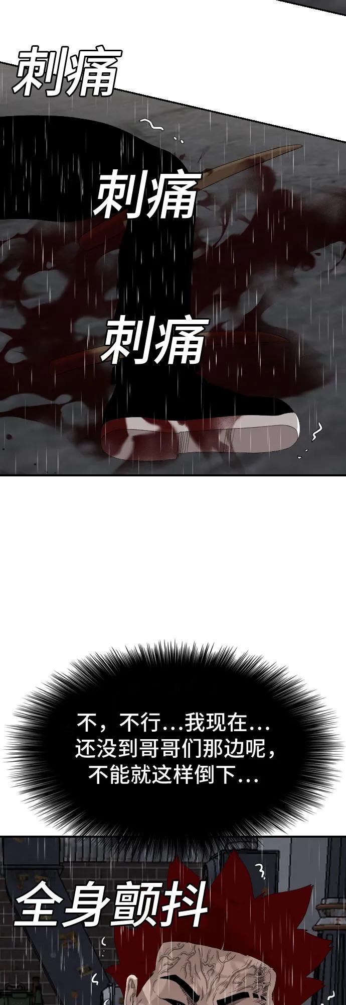 第244话83