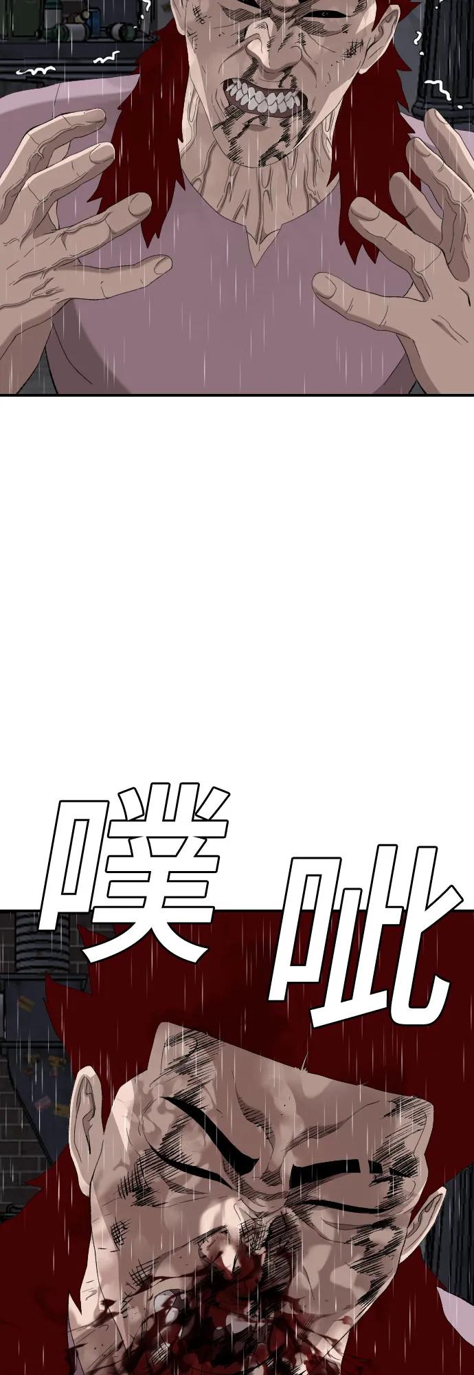 第244话84