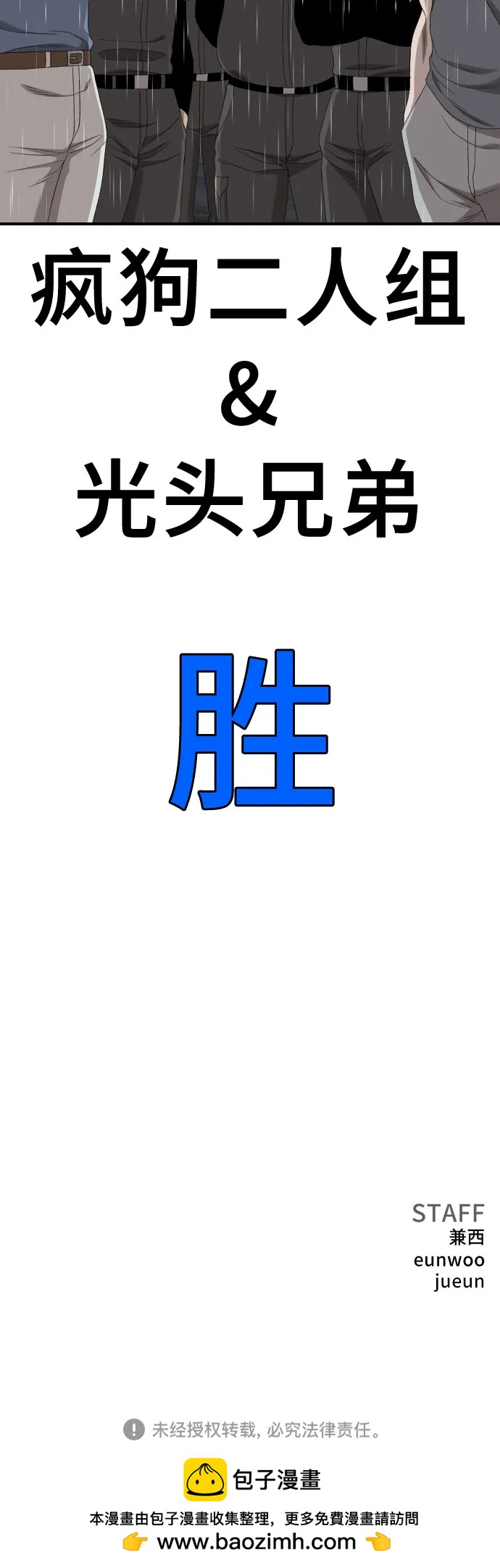 第244话89