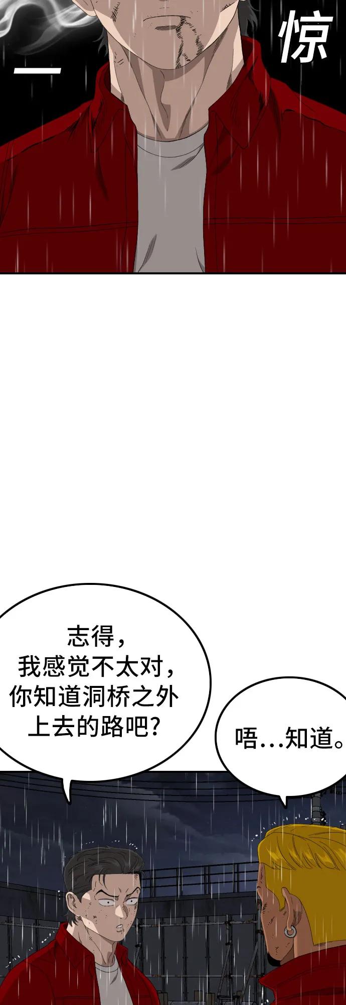 第244话9