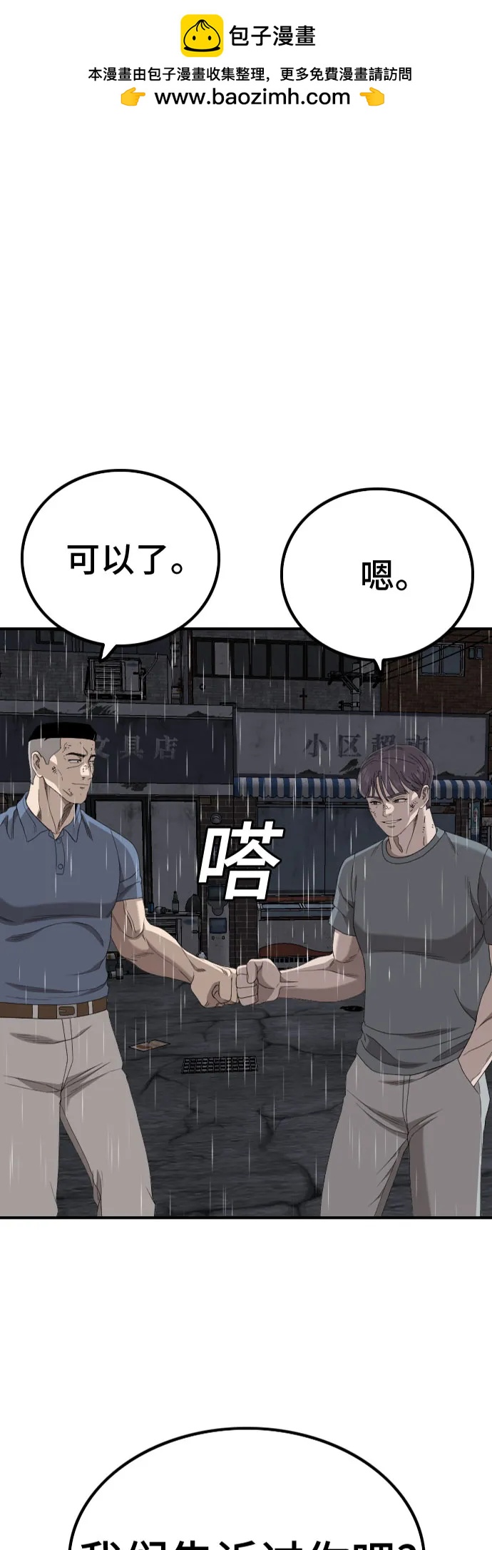 第245话1