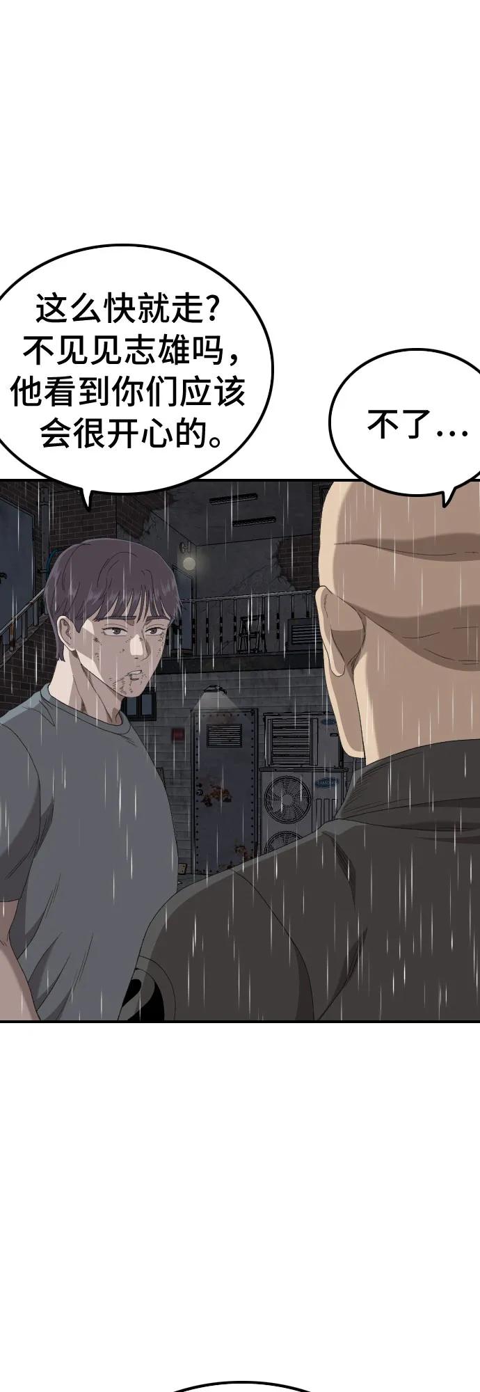第245话10