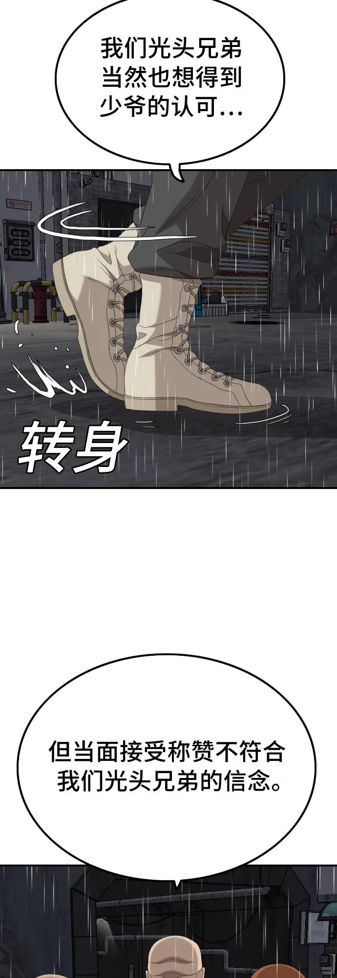 第245话11