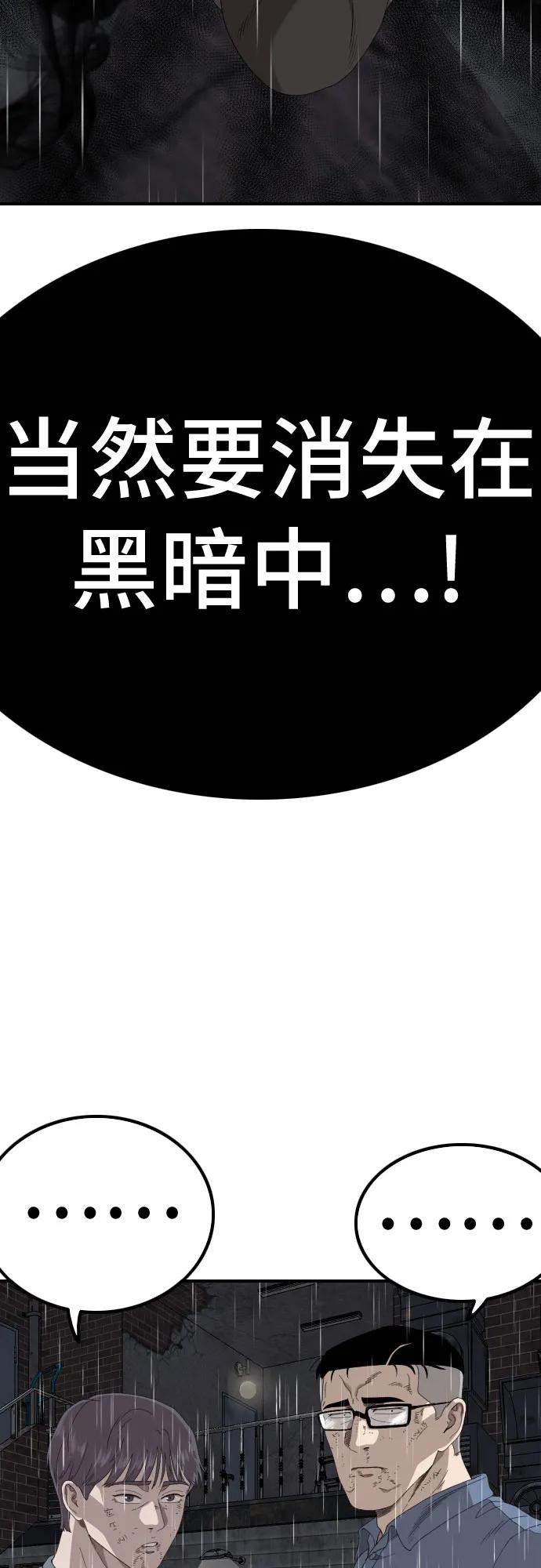 第245话14
