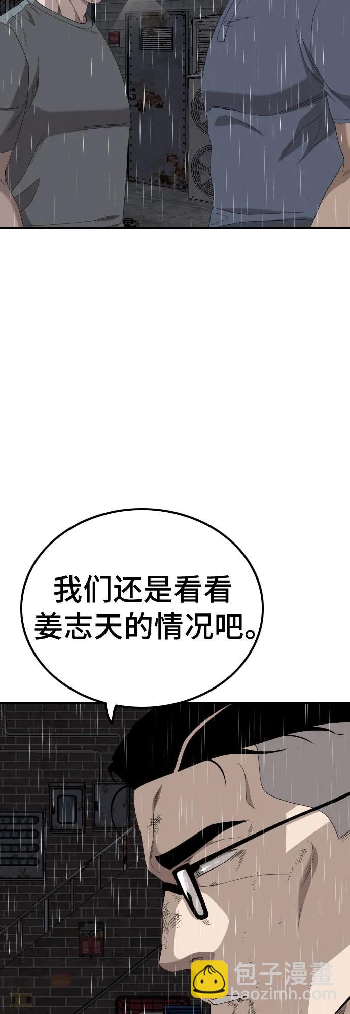 第245话15