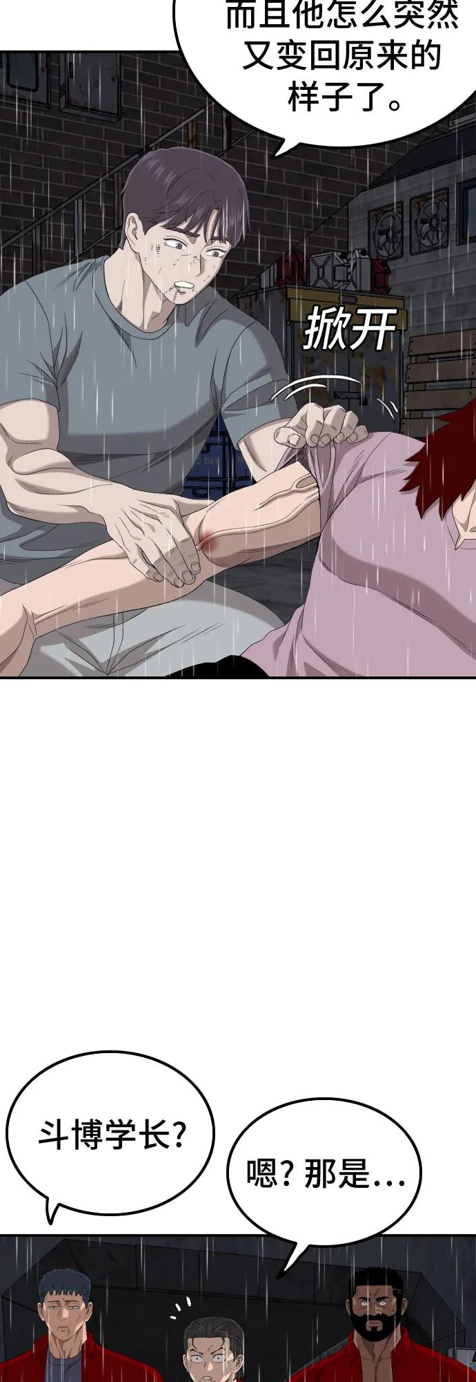 第245话18