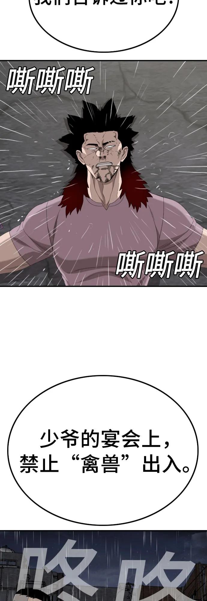 第245话2