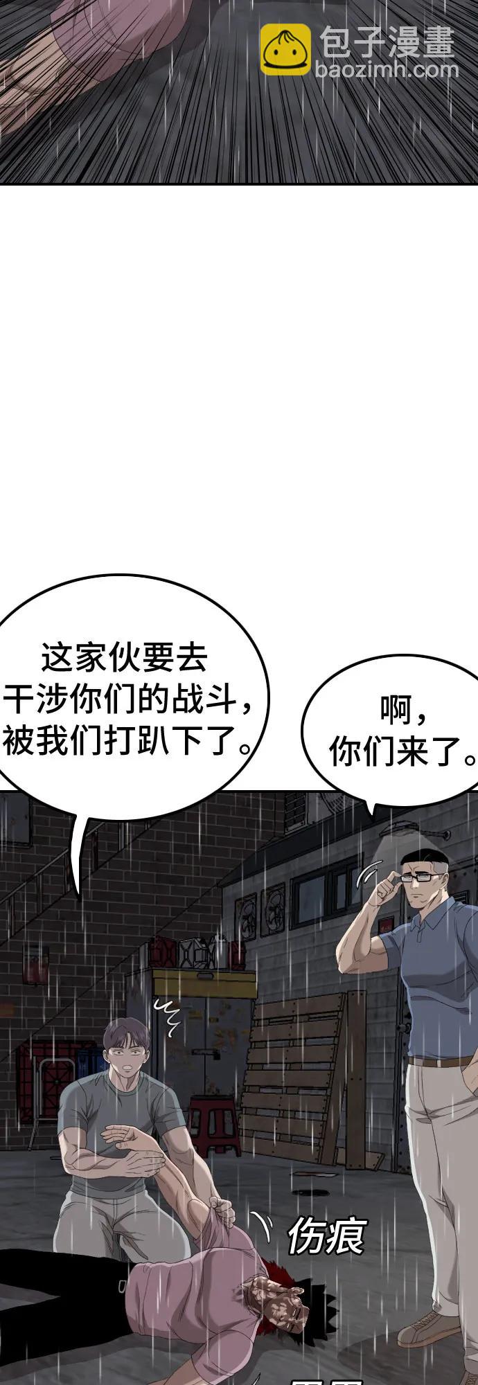 第245话20