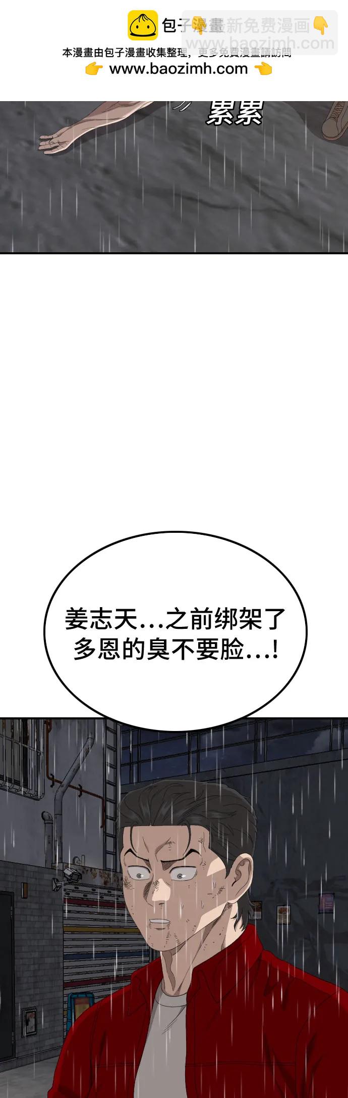 第245话21