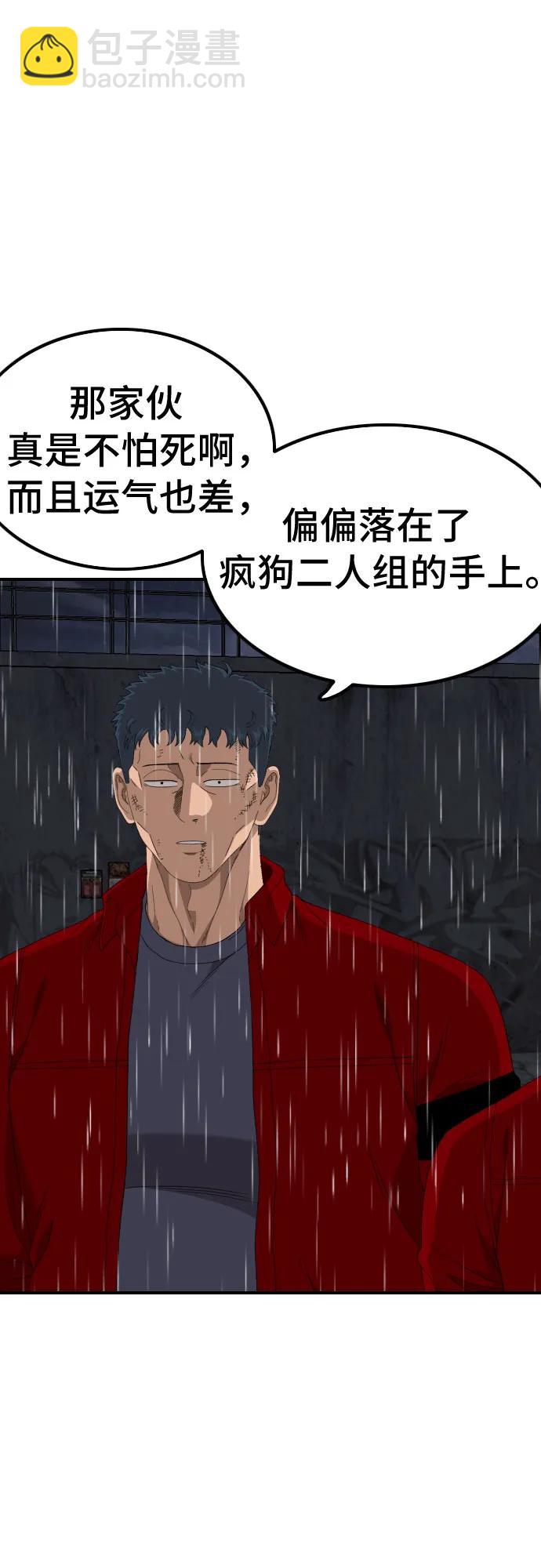 第245话22