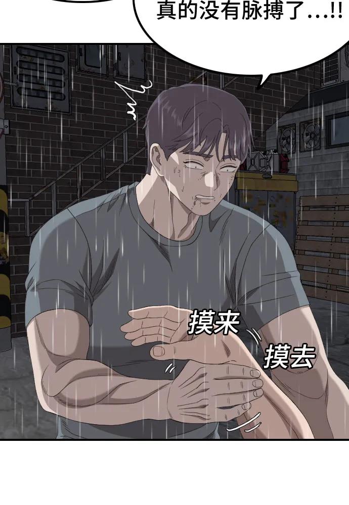 第245话24