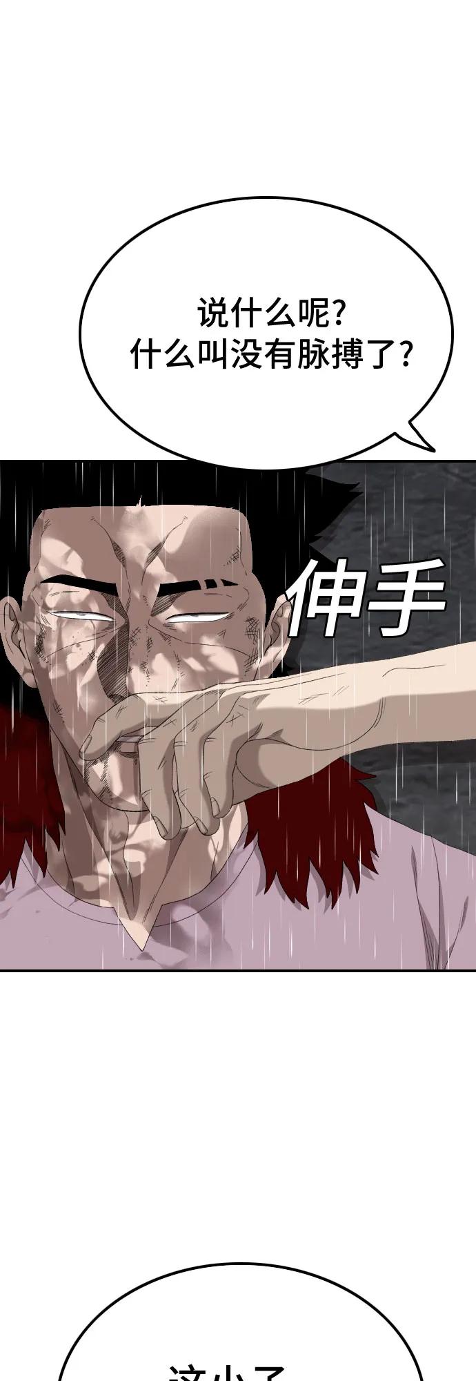 第245话25