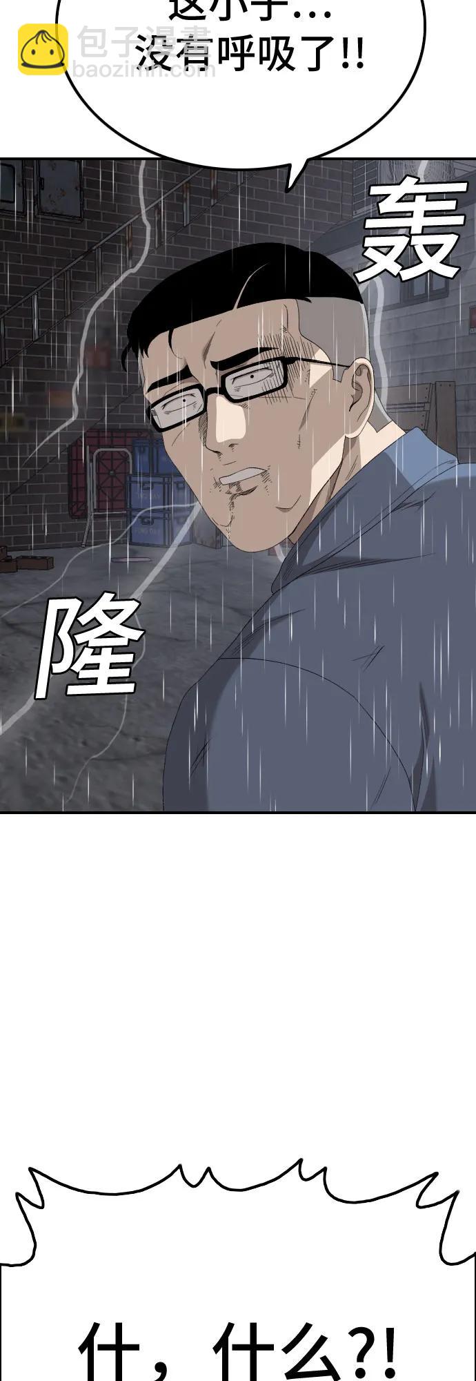 第245话26