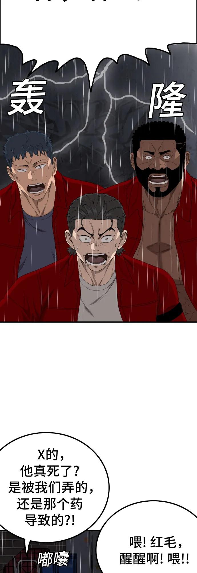 第245话27