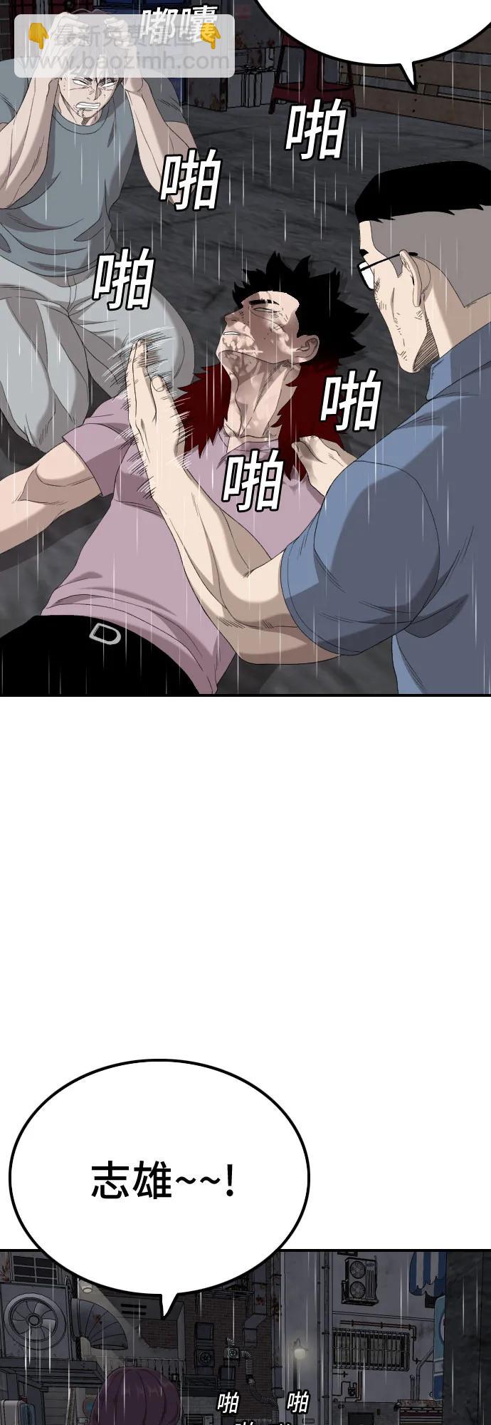 第245话28