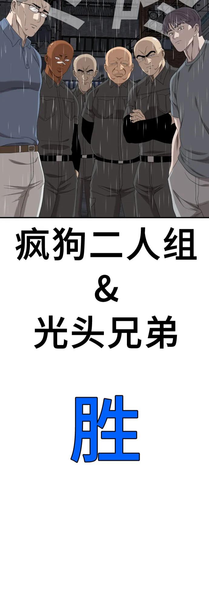 第245话3