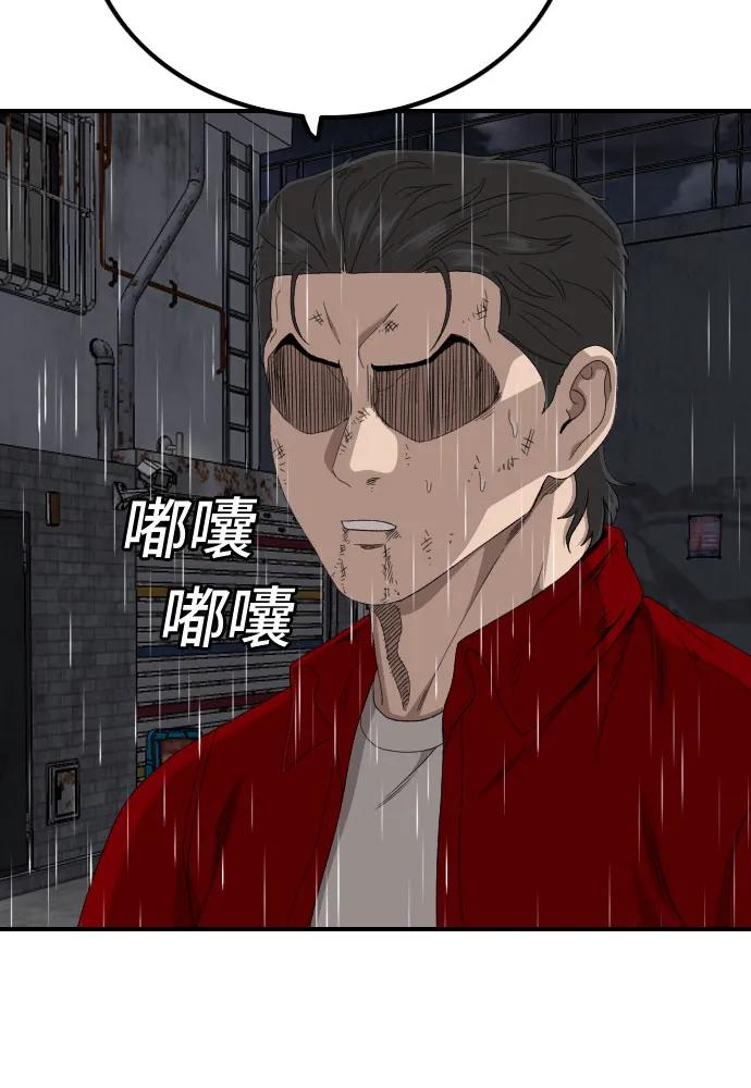 第245话32