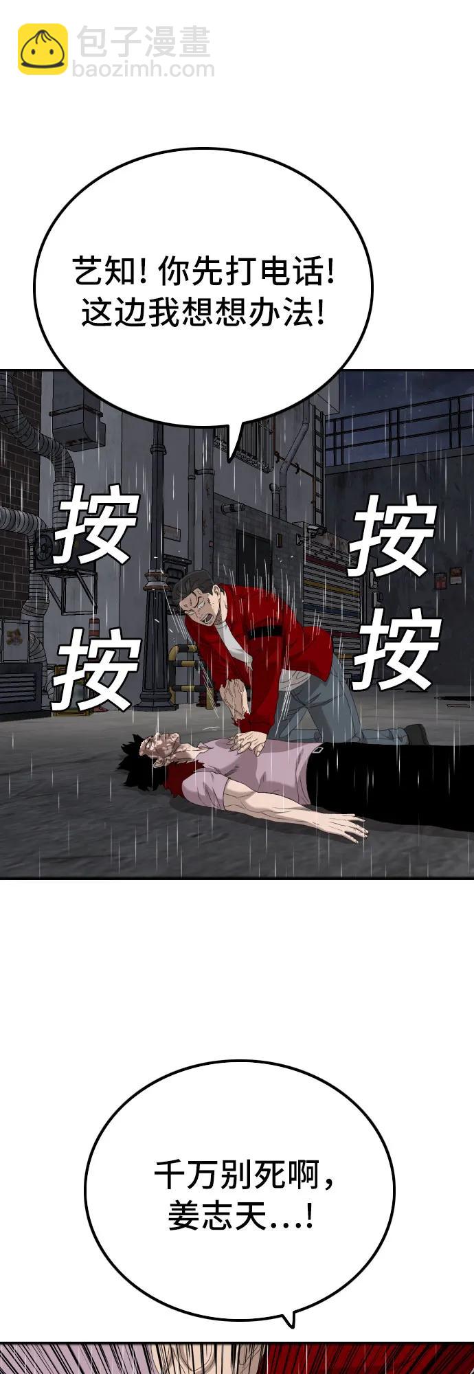第245话33