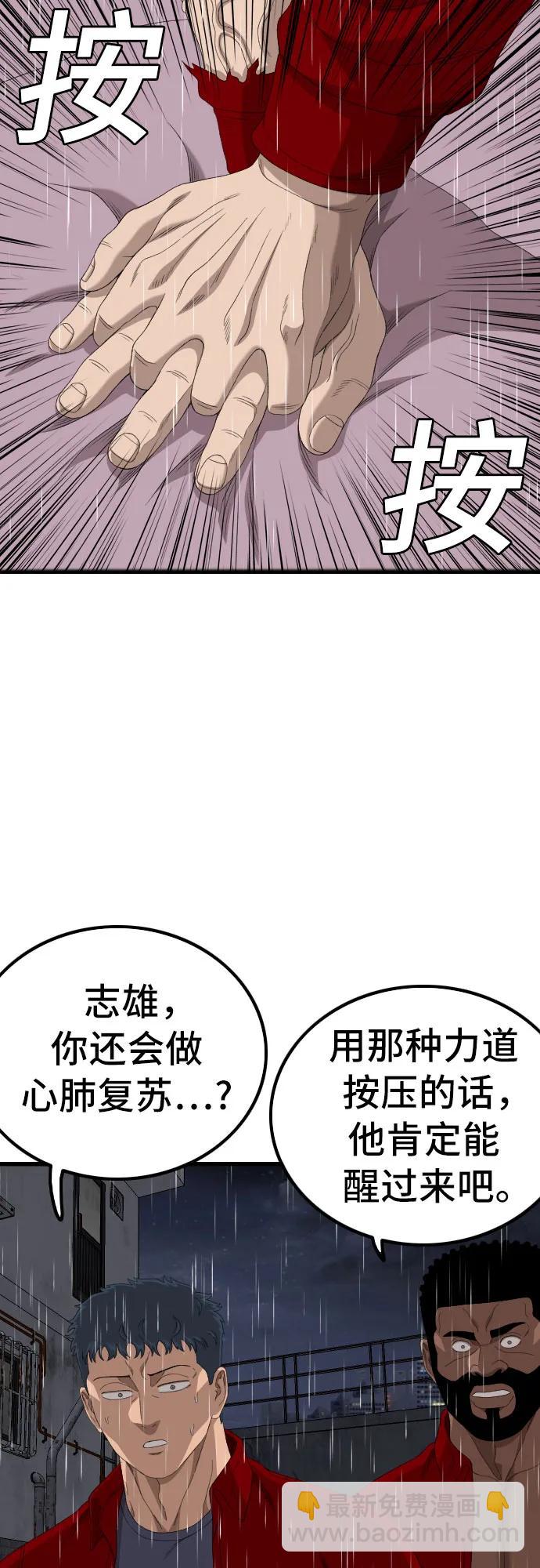 第245话34