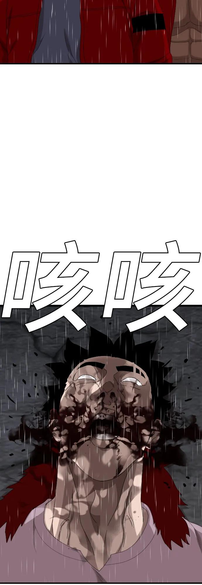 第245话35