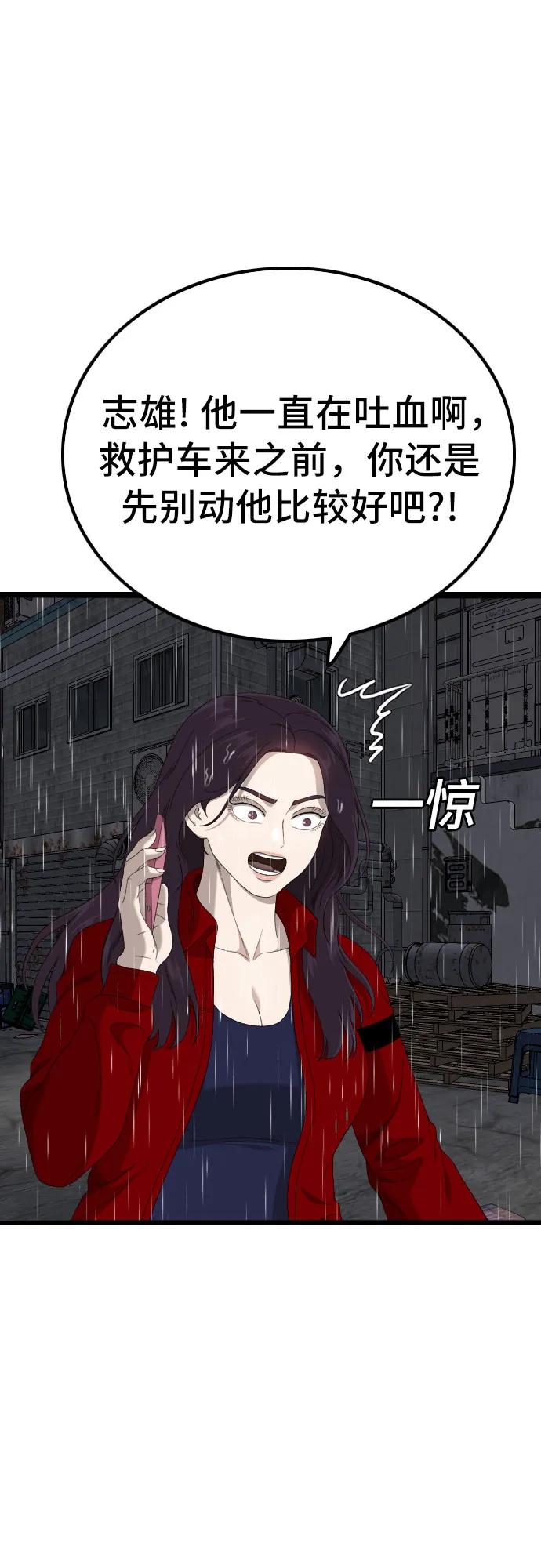 第245话36