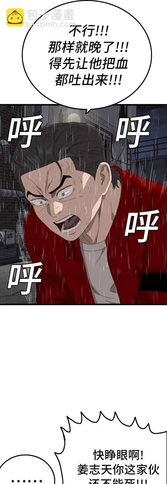 第245话37