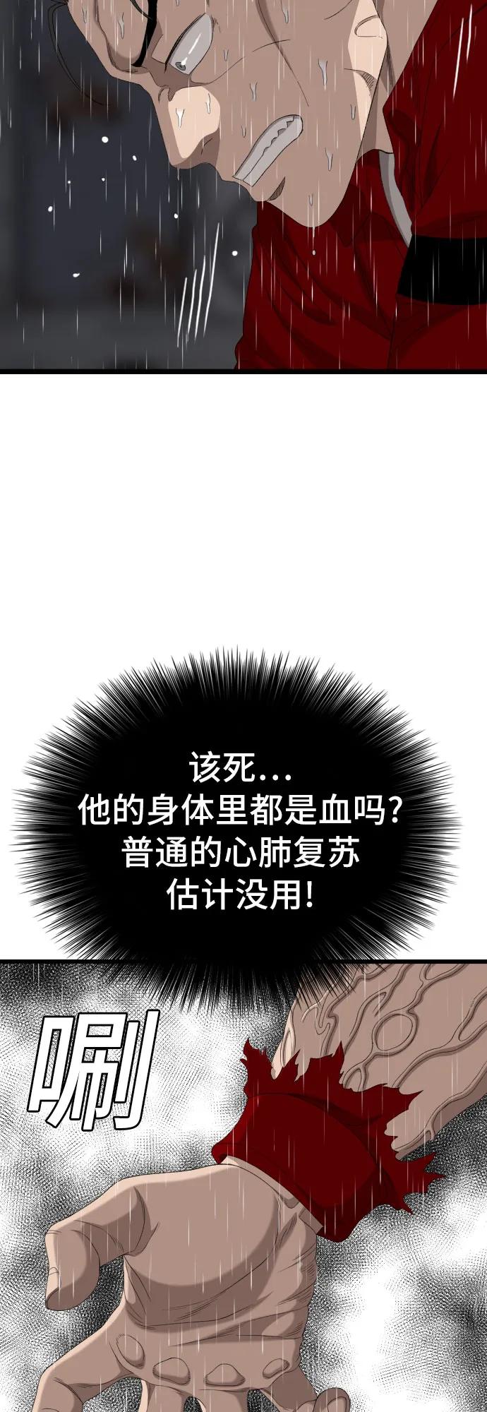 第245话39