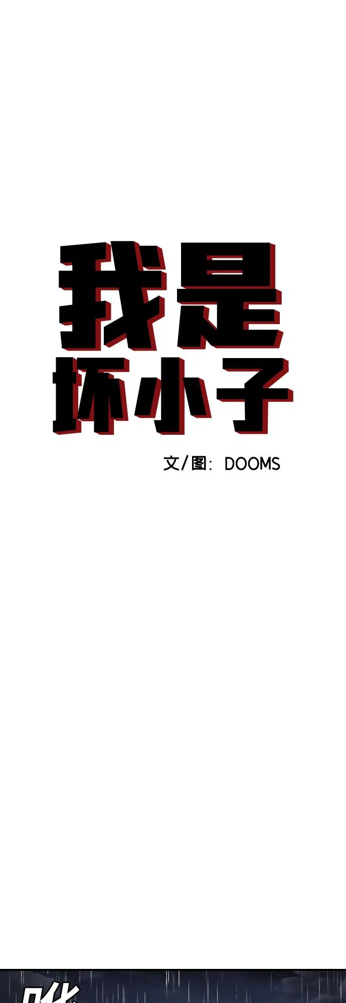 第245话4