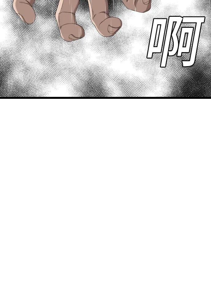 第245话40