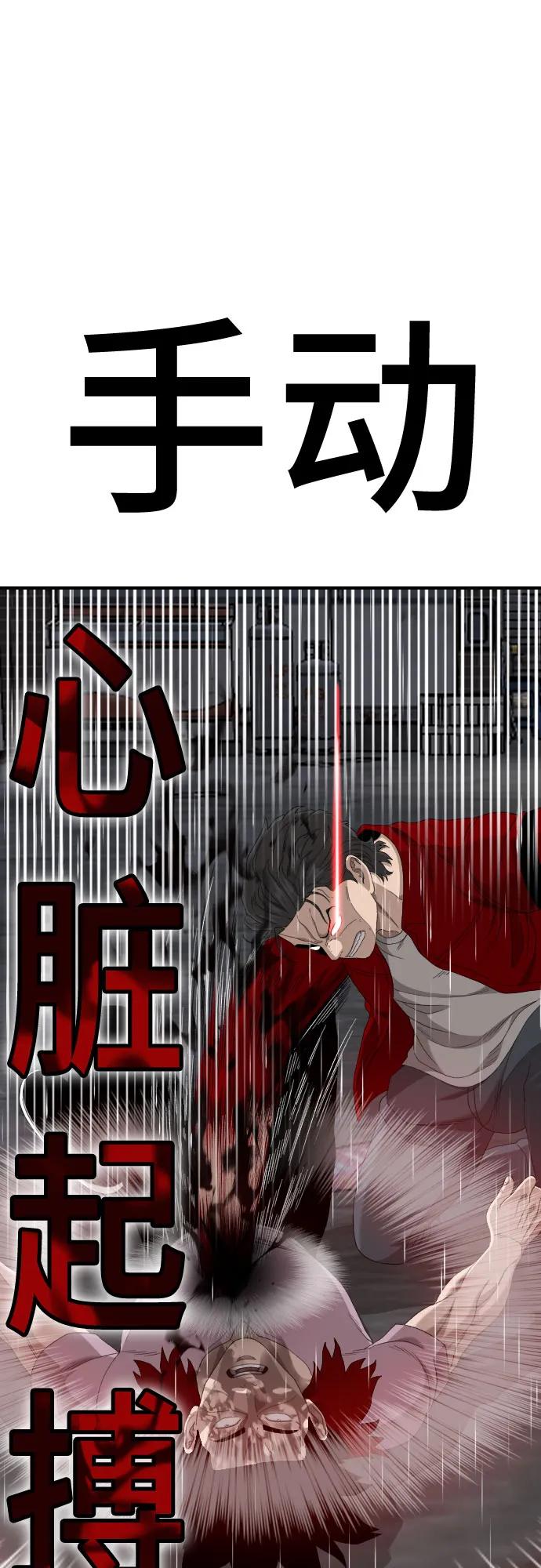 第245话41