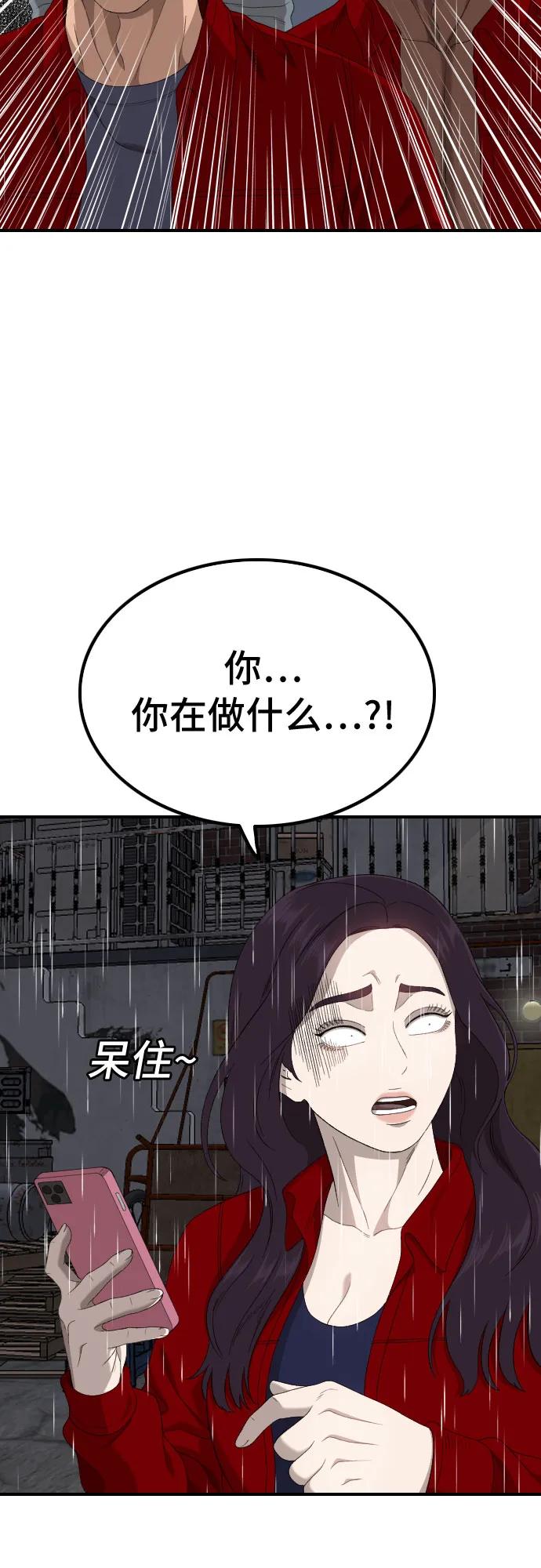 第245话43