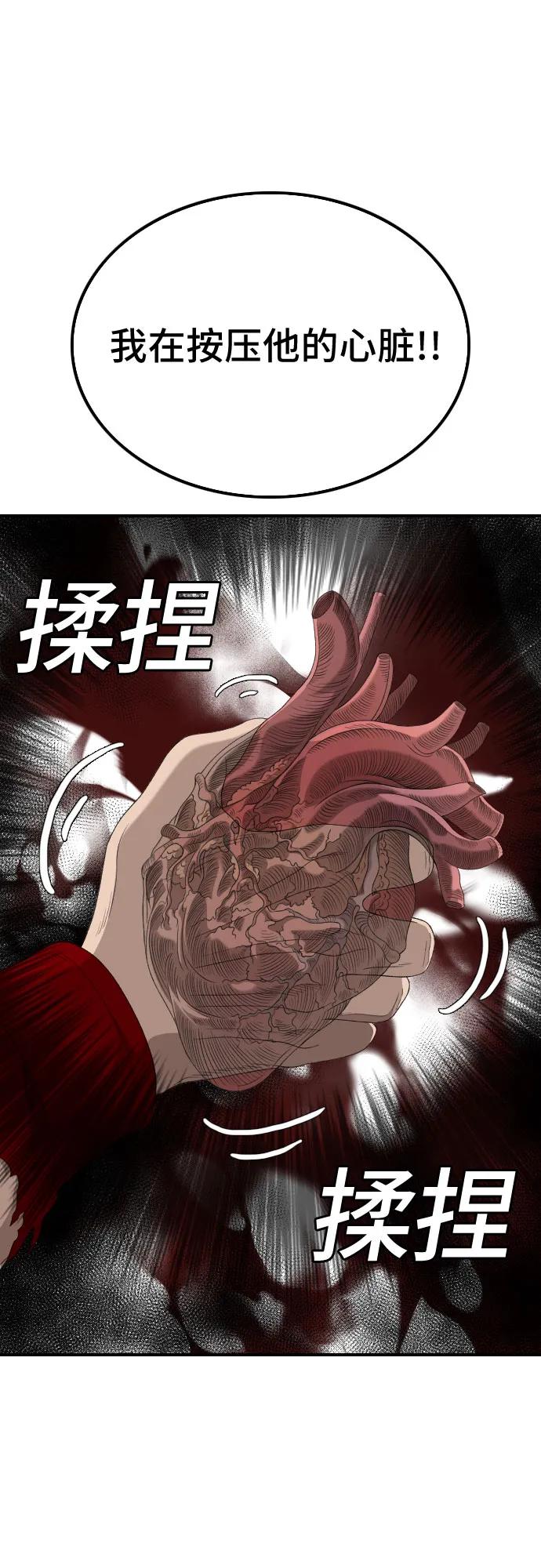 第245话44