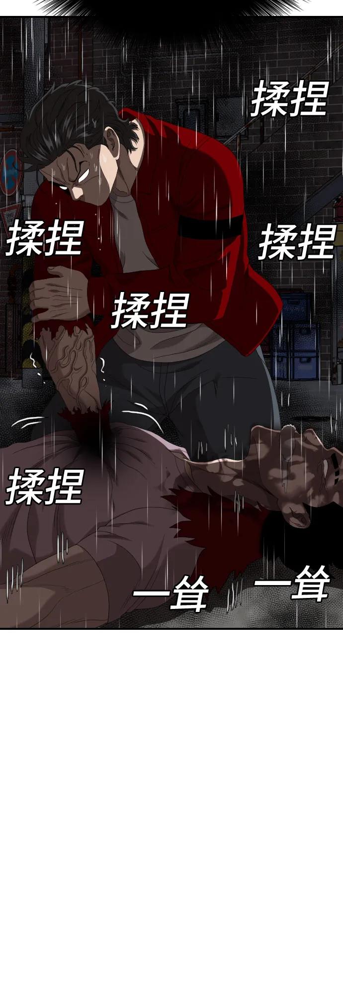 第245话46