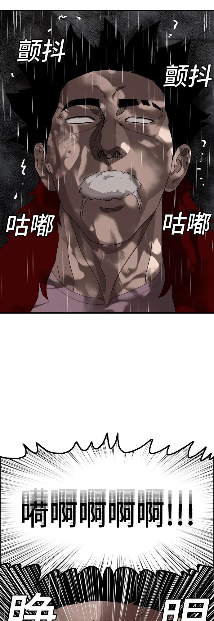 第245话51
