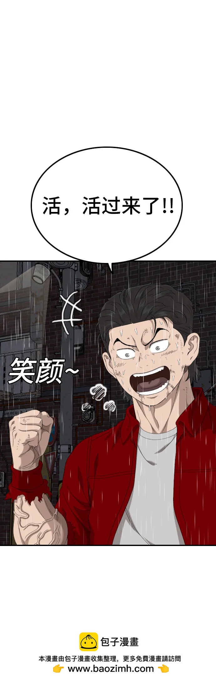 第245话53