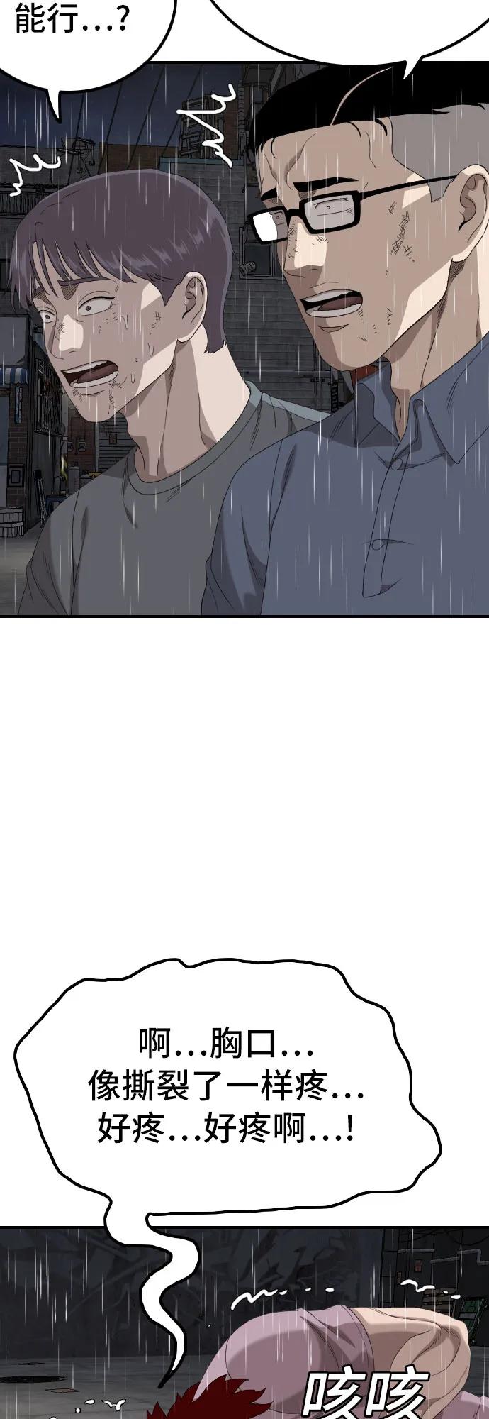 第245话55