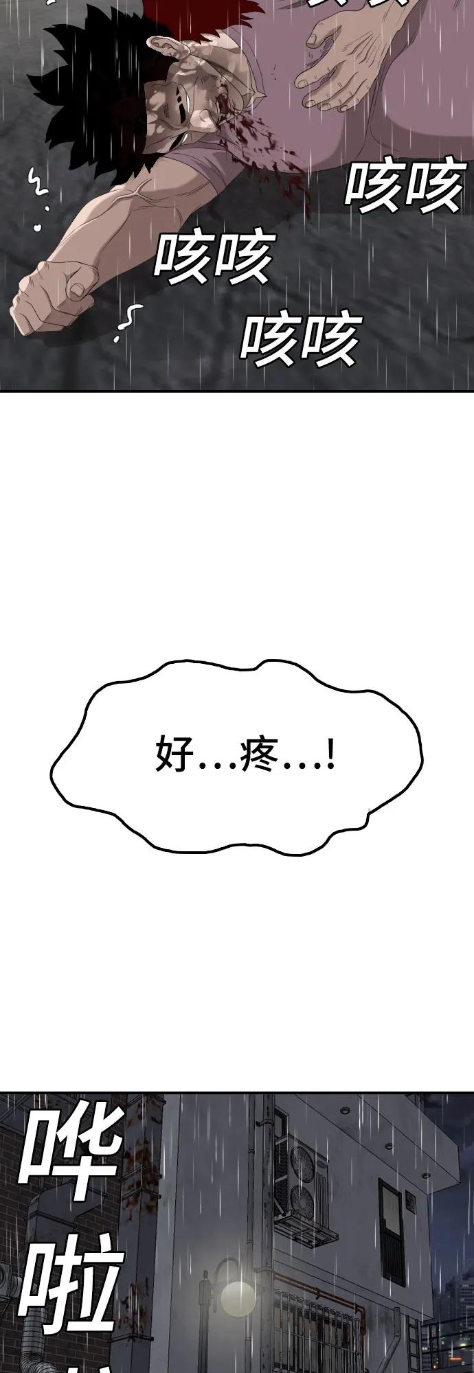 第245话56