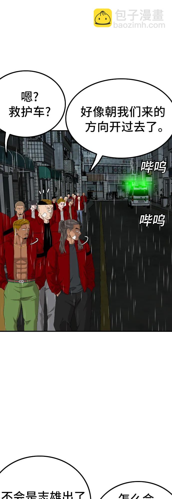 第245话58