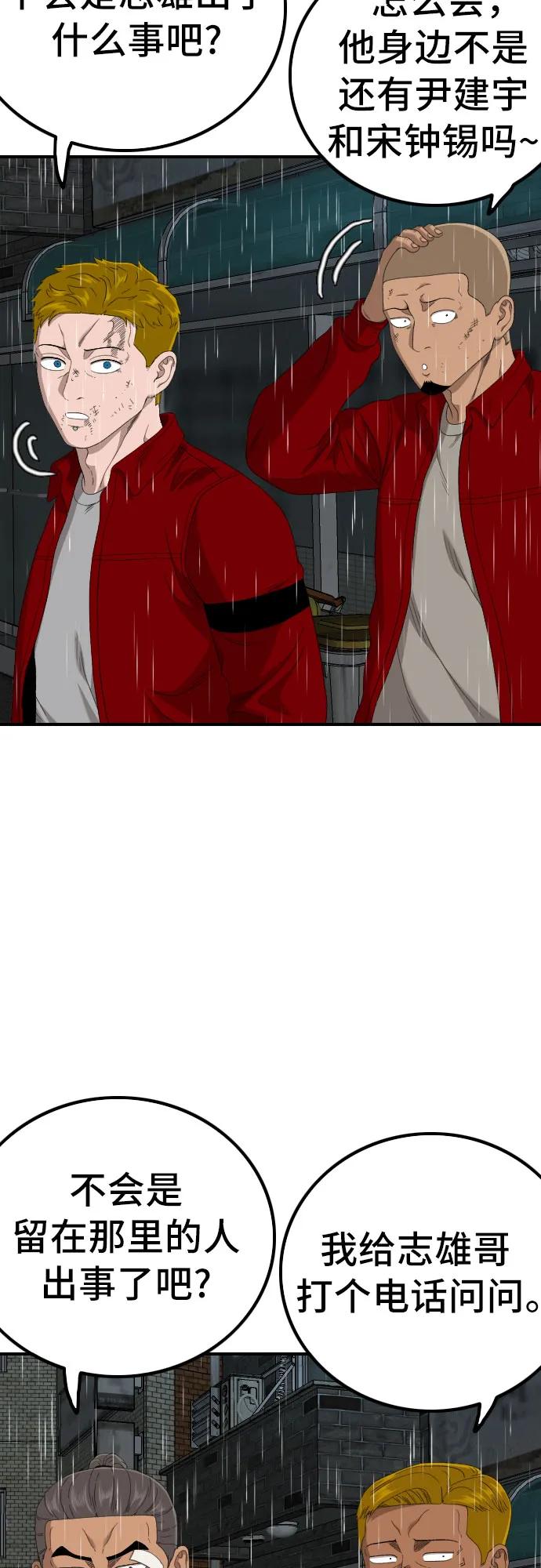 第245话59