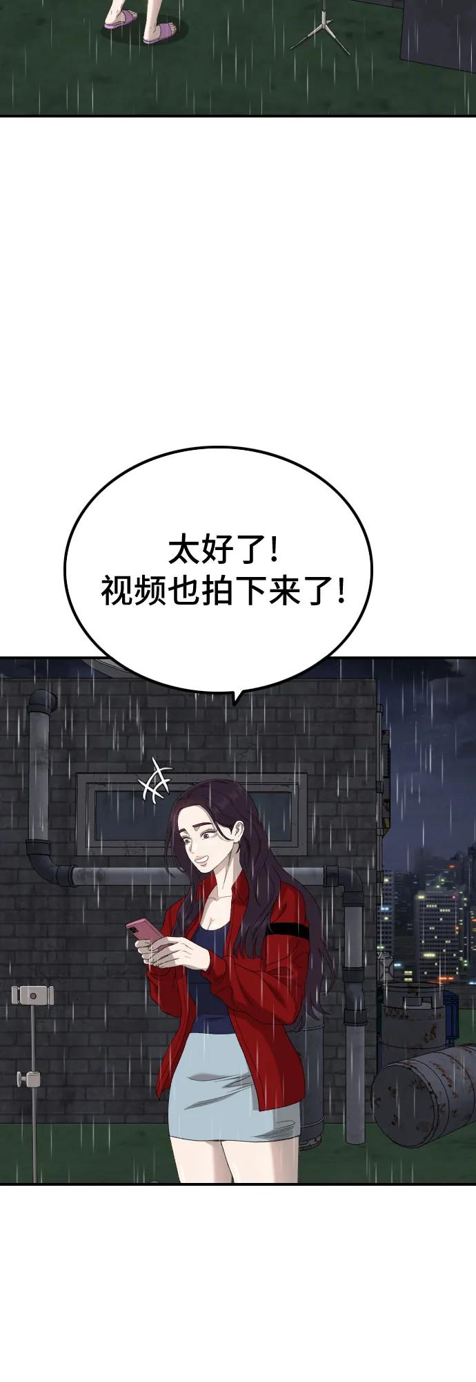 第245话6