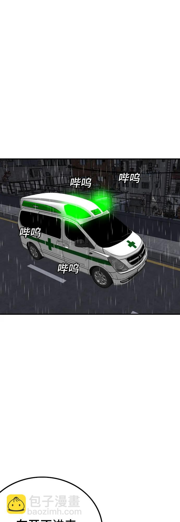 第245话61
