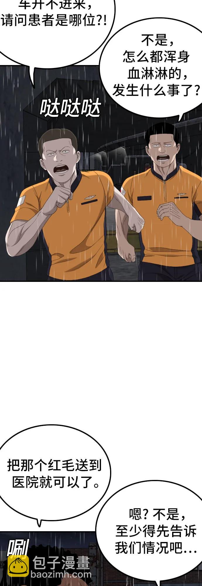 第245话62